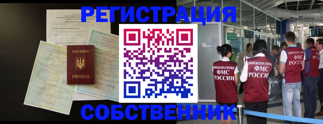 прописка в квартире в Нижней Салде