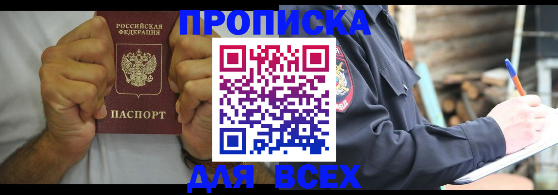 временная регистрация госуслуги в Нижней Салде