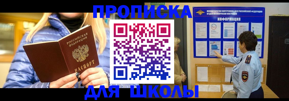 прописка паспорт в Нижней Салде